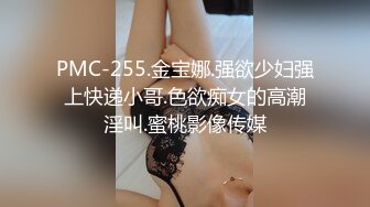 【国产AV首发❤️只是炮友关系】全新性爱系列MTVQ23