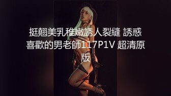 【一酱】露脸清纯美少女福利私拍，清纯唯美颜值 白嫩极品身材，长得越乖 玩的越嗨，一线天馒头穴肉鲍甚是诱人！ (3)