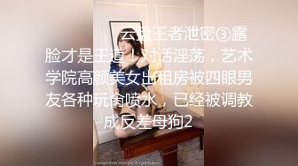  瘦猴先生探花约操良家小少妇，吃饱喝足再开操，扒掉衣服摸骚穴，无套爆操无毛骚逼