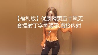 【精东影业】JDKR02 喜欢约炮的女子 大学生美樱