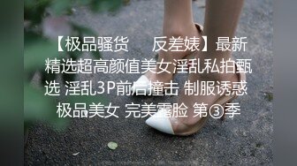 窃贼误闯阴道内 003