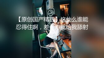 【邱小姐】新人超级骚的女神，首次约网友啪啪，御姐玩得激情四射，操逼不停 (3)