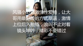 超骚的小妞又来了，露脸丝袜情趣舔鸡巴的样子能迷死人真刺激