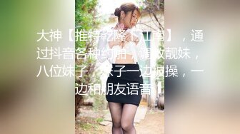 4月重磅核弹！可盐可甜极品大奶清纯女神【小罗老师、旖可】付费露脸视图，露出裸舞性爱调教，年纪虽轻却很反差 (3)