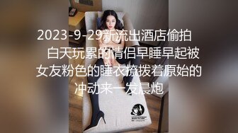 8/21最新 身材较好的单身美女在家换衣紫薇窗外猥琐男记录了一切VIP1196