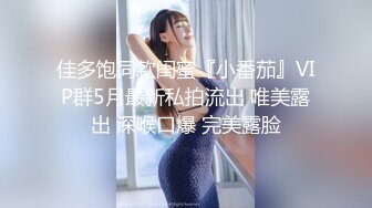 海角社區泡良大神胖叔媳婦出差 約極品顏值母狗女鄰居來家黑絲狗鏈子調教把尿射她身上