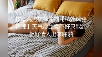 老中医SPA养生馆，露脸美少妇边敷面膜一边享受服务