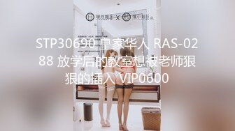 ID5313 觅嫣 业主买房潜规则性感销售 爱豆传媒