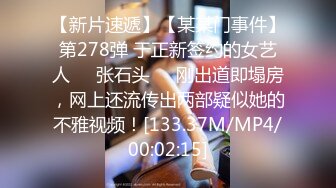 【MP4/887MB】LY044 渣男為了錢財害死老婆沒想到卻... 季夢【国产超清】