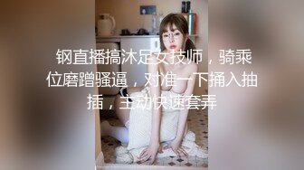 【91真实约妹】泡良大佬约操良家女神，超清4K设备偷拍，套路满满哄得妹子好开心接手第二炮