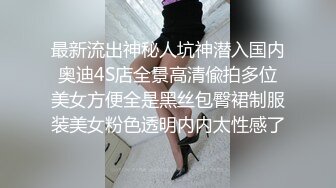 【新片速遞】 晚上窗外近距离偷窥隔壁合租房的电子厂女工洗澡几次往外看差点被她发现