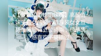 【新片速遞】 漂亮迷人巨乳少妇，SPA按摩被下媚药迷药【迷奸轮奸】大奶子晃的瞎眼【水印】 