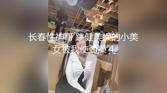 泰国活力天然美乳少女「ANA」OF日常性爱私拍 邻家姐姐范儿啪啪时巨反差【第三弹】 (5)