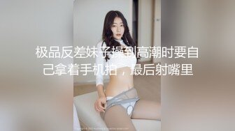 沙河街花田美甲店老板娘偷情老公上司 车震视频被喝醉上司被误发到群里~1