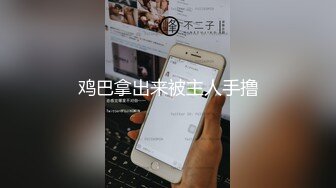 大学寝室里 校霸欺负新生 新生被轮艹