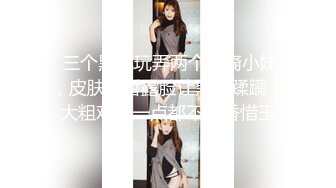 【同性】女羡慕两个刚任职的大学辅导员合租媾和合在一起