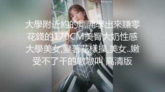 【新片速遞】【开发探索】紧接第二场依旧顶级美女 ，包臀裙肉丝这妹子好骚 ，手指猛扣骚穴 ，穿着高筒靴操，多种姿势爆操1080P横版