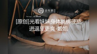 《最新核弹重磅》露脸才是王道！推特极品巨乳反差婊国宝级女神yooh私拍 穷人女神有钱人玩物单挑3P各种性爱 (14)