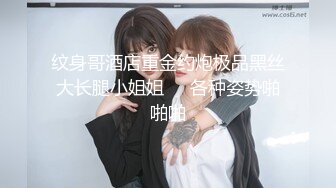  酒店约炮背着老公偷偷出来幽会的美女同事完美露脸