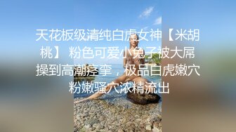 操冷艳气质大屁股美女屁眼 前凸后翘高挑大长腿骑乘肉棒噗嗤噗嗤撑的销魂嗷嗷叫