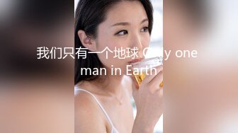 淫色白虎痴女色诱男技师职位完成肉体性爱摩擦