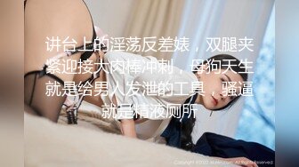 高颜值白皙妹子【童颜巨乳】一字马揉搓大奶，大黑牛震动肥逼近距离特写，很是诱惑喜欢不要错过!