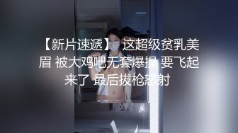 國產AV 蘿莉社 年輕小姨子居家做飯真空上陣勾引姐夫 琪琪