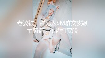 爆操无毛骚女研究生，咪咪被打红了