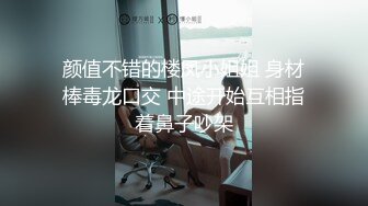 MD0002房租肉偿没钱交房租只好用身体偿还