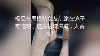 【绝版资源】超高气质华人腿模「女神丝丝」「sexy.coco」OF私拍 黑丝美腿蜂腰 (1)