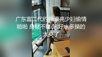 超人气女神 【杨晨晨】 高价自购新作《黄瓜带给我的快乐》 揉穴玩乳淫语呻吟