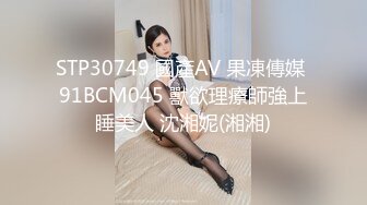 【新速片遞】  2023-1-18【模特写真丶探花】会所找女技师，一条龙服务，乳推吃大屌，主动骑乘位深插，后入一顿爆操