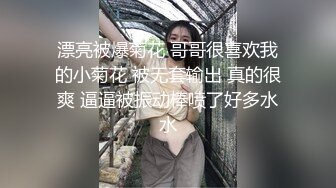 偷偷给我140斤的老婆吃上椿药 晚上受不了了