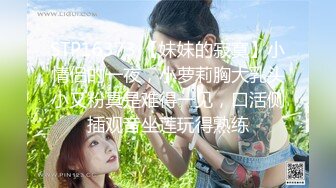 【超极品❤️可爱少女】抖音网红反差母狗『奶咪Naimi』最新四月新作 戈薇学生服 (5)