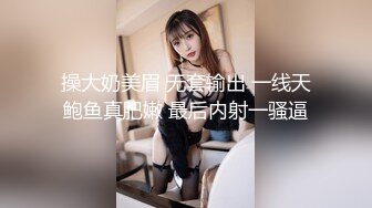 完整版长腿学妹牛仔裤 撸鸡巴口活 抱着草