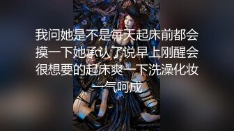 高气质美丽容颜极品白领御姐私下是个反差婊与炮友调教啪啪啪自拍流出骚的一批