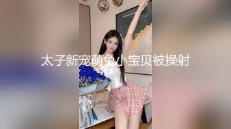 《最新流出顶级女神》对白淫荡，极品大长腿完美身材阴钉骚女【金秘书】12月私拍，火锅店上桌道具发骚，公园换丝袜人前露出放尿 (4)