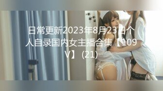 ❤️高挑性感女神❤️“所以你天天泡健身房把屁股练那么大就是为了让男人操你的时候更过瘾吗？”颜射翘臀健身教练