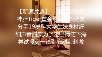 漂亮大奶美女吃鸡啪啪 比你男朋友厉害吧 舒不舒服 嗯 穿上情趣护士装被操的爽叫不停