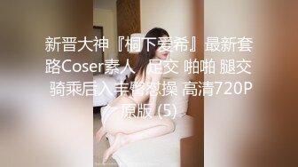 商场女厕偷拍眼镜美女已经发黑的小鲍