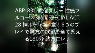 9/2最新 女神来袭这奶子和屁股加上无毛粉嫩小逼逼真是绝了VIP1196