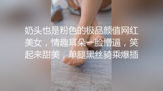 【新片速遞】  超美网红脸女神妹子，性感白丝比基尼，身材超棒，人间尤物椅子上特写白虎穴