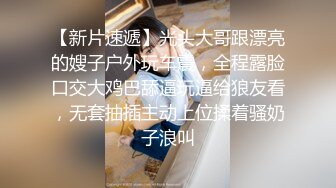 ✿超颜值极品✿颜值巅峰唯美女神〖狐不妖〗可爱反差小猫咪被主人疯狂输出美臀，看起来挺文静床上骚出水