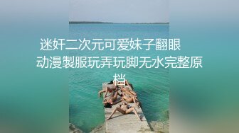 外站流出劲爆资源绝美女装大佬艾爷在家搞完装修发情 口枷贞操锁自己撸小管管