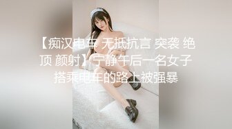 美逼自摸