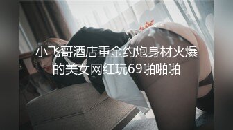 鸭哥侦探约了个性感大屁股白衣妹子啪啪，沙发上操骑在身上摸逼口交大力猛操