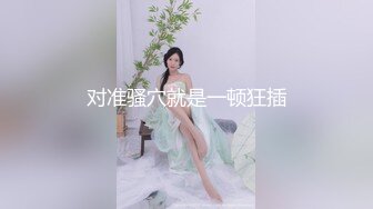 【新片速遞】  小伙暗藏摄像头偷拍和学妹酒店开房吃鲍鱼啪啪啪