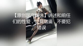 后入红发极品2