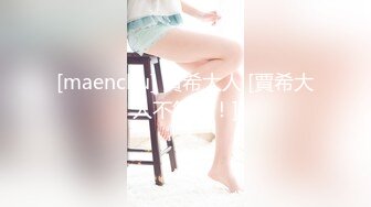 [無碼] 對岸正咩 某藝術學院舞蹈系美女 跟閨密男友在賓館偷情自拍 還擔心懷孕 中文對話