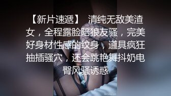 【新片速遞】  经典CP国内高校无门女厕偷拍粉红内裤美女尿太急尿尿溅到了高跟鞋上